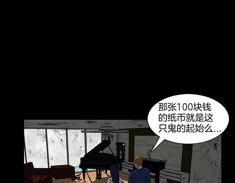 第10话 反击68