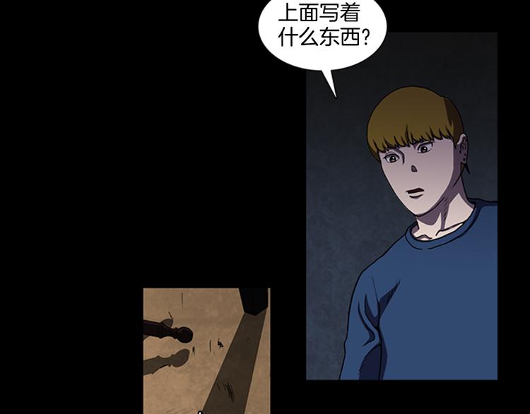 第10话 反击71