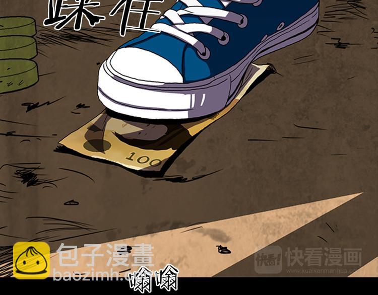 第10话 反击74