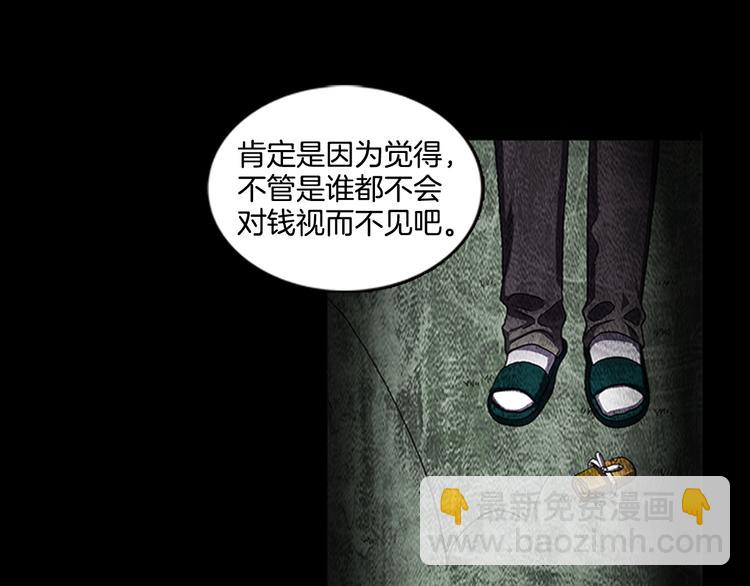 第11话 激战37