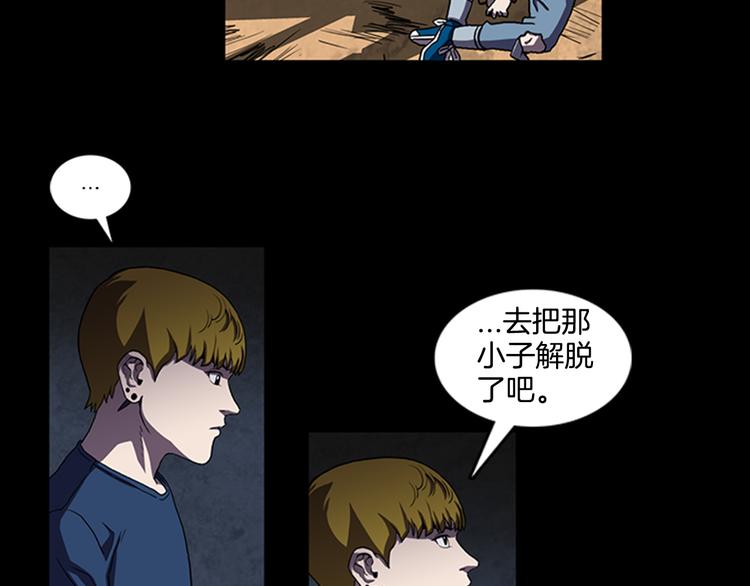 第11话 激战43