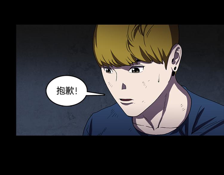 第11话 激战62