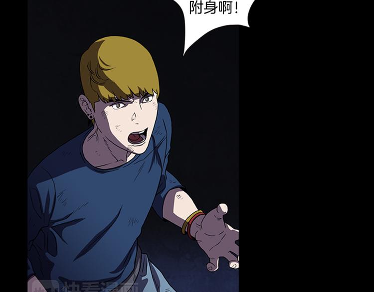 第11话 激战84