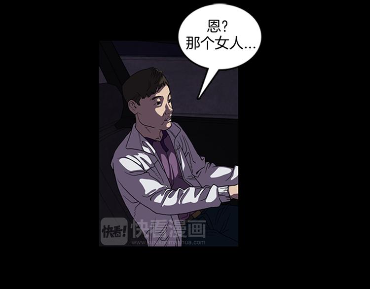 第12话 新任务2
