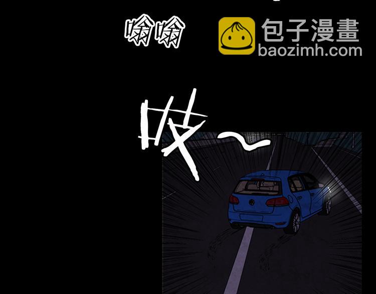 第12话 新任务43