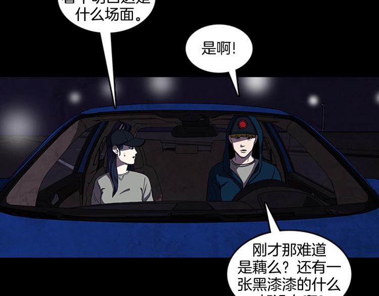 第12话 新任务60