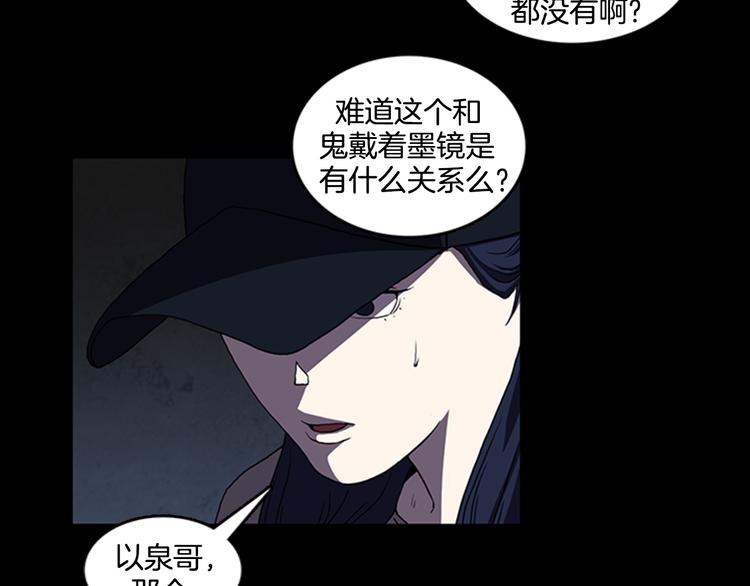 第12话 新任务61