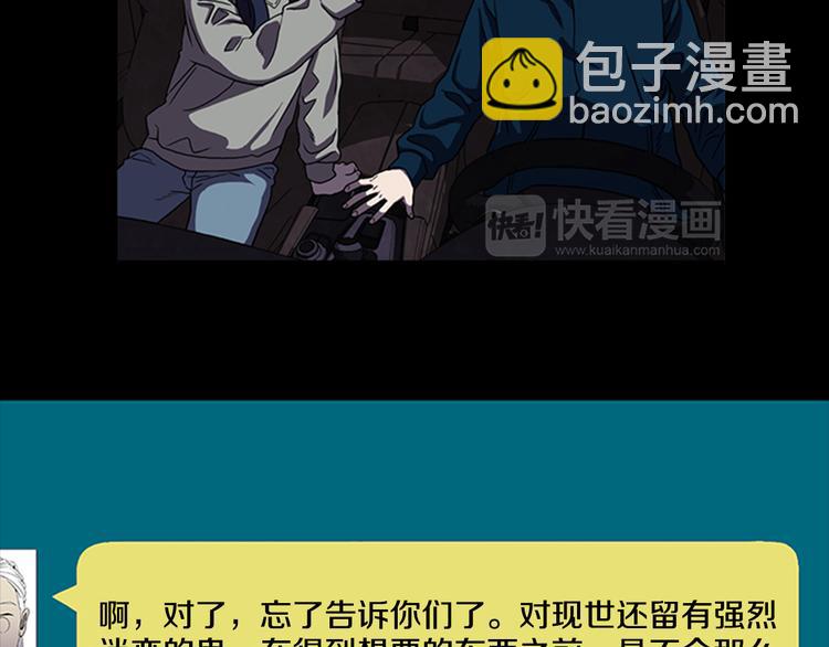 第12话 新任务66