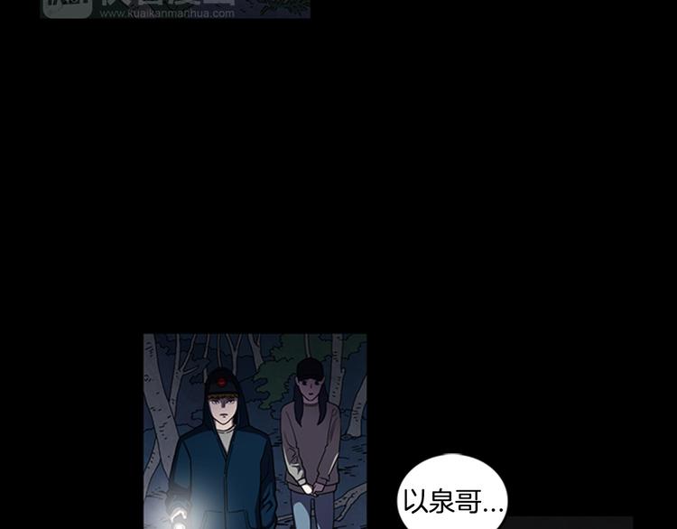 第13话 危机！！！1
