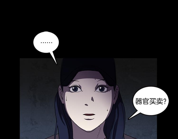 第13话 危机！！！12