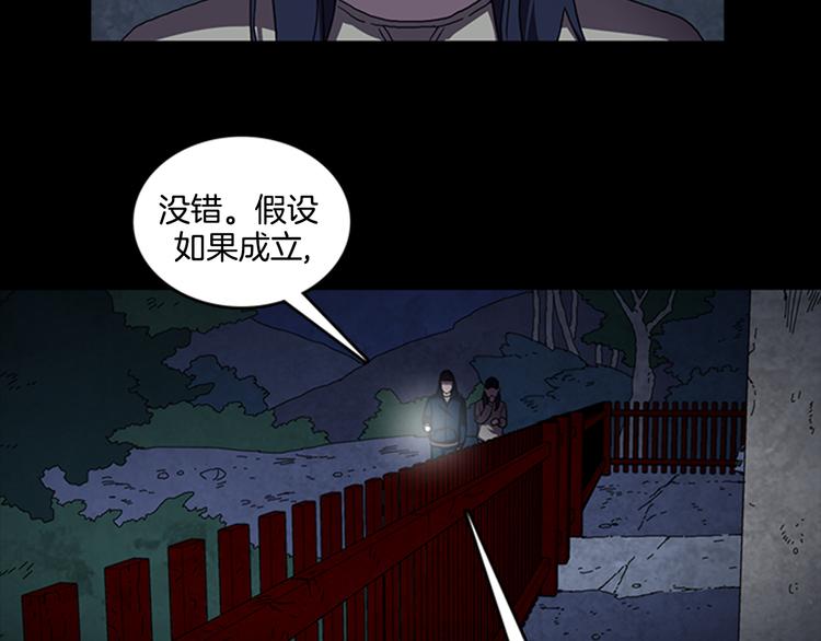 第13话 危机！！！13