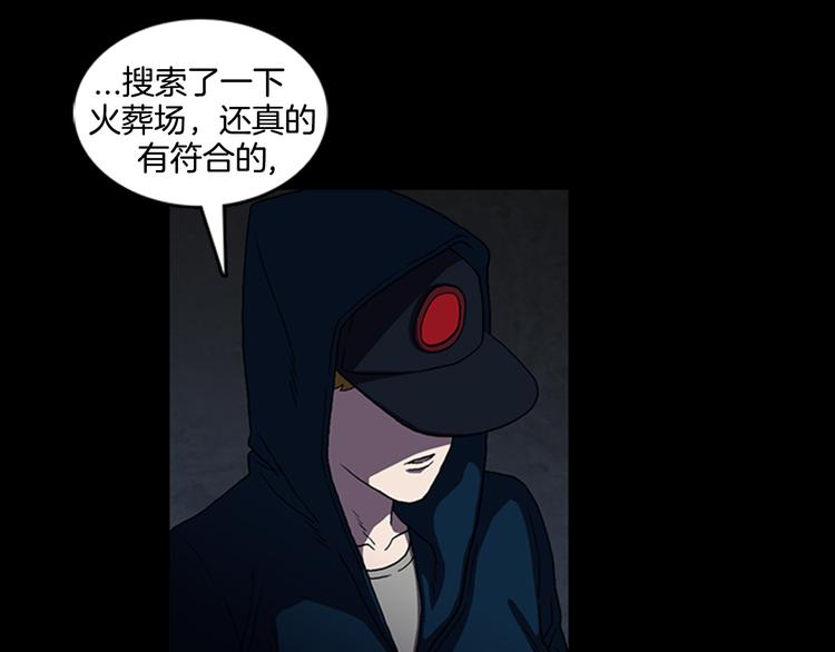 第13话 危机！！！16
