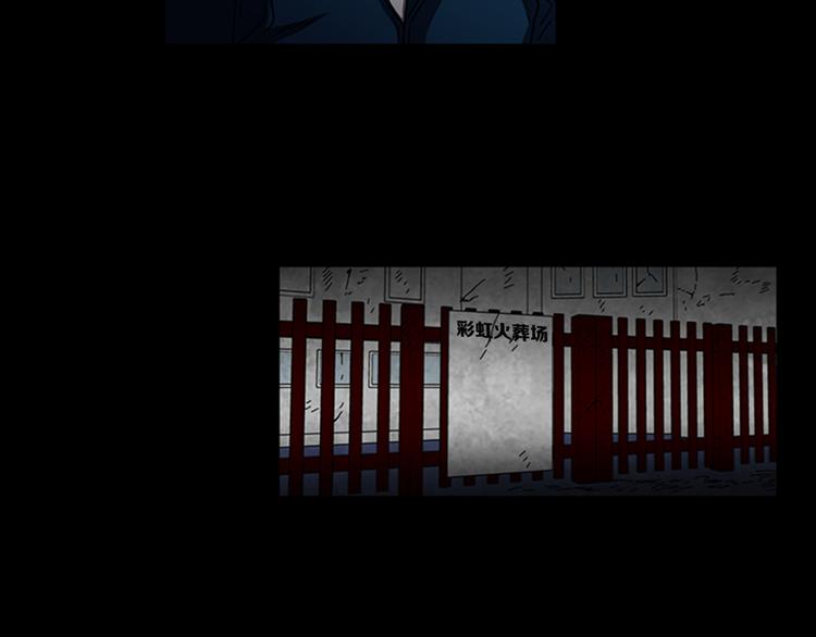 第13话 危机！！！17