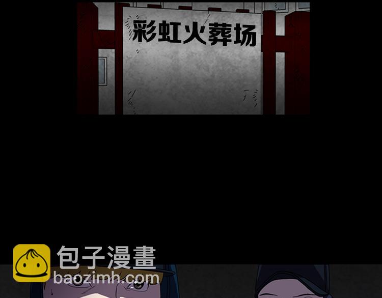 第13话 危机！！！18