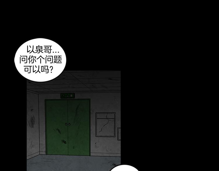 第13话 危机！！！23