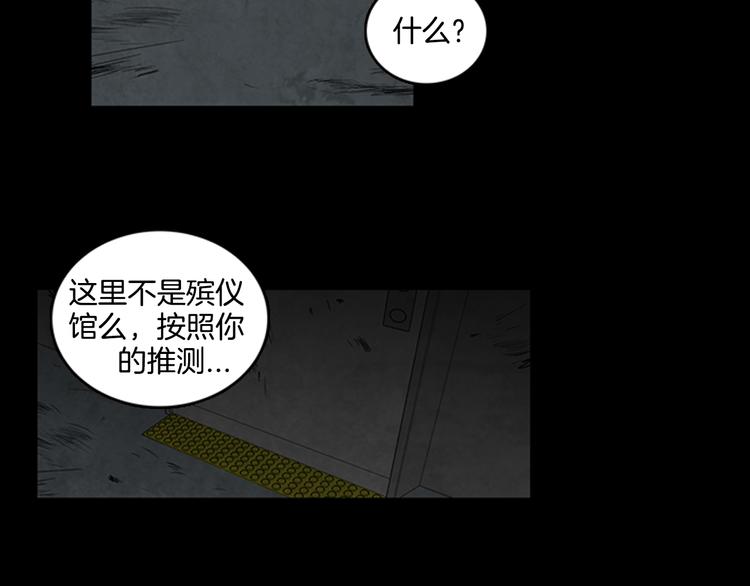 第13话 危机！！！24
