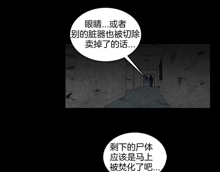 第13话 危机！！！25
