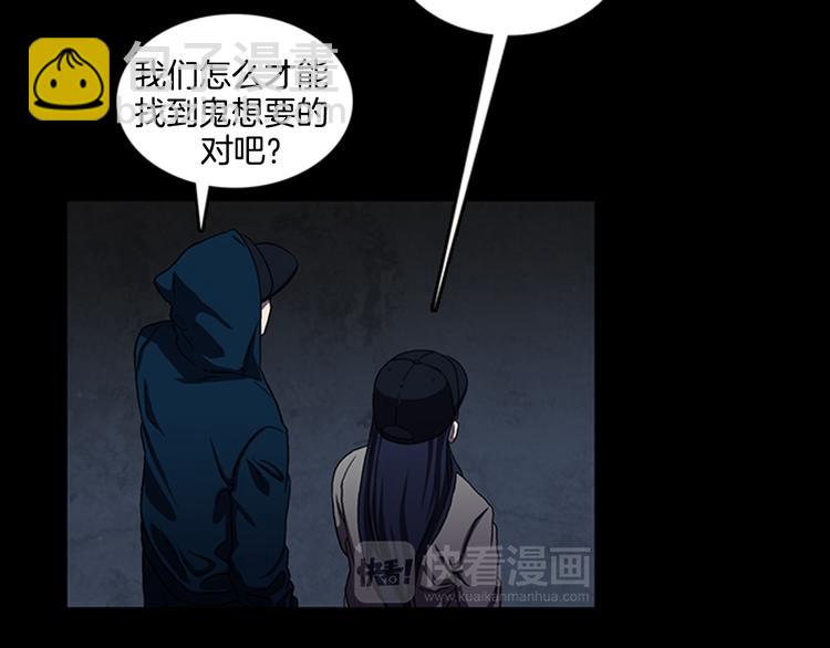 第13话 危机！！！26