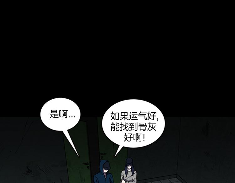 第13话 危机！！！28