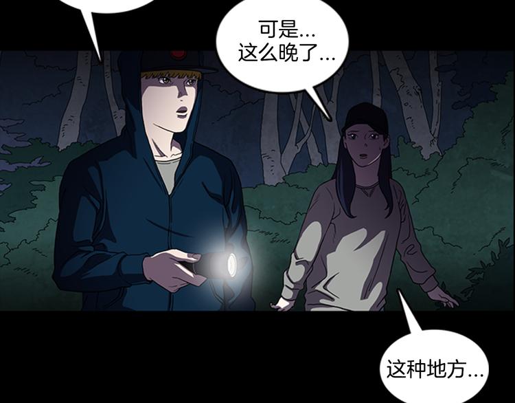 第13话 危机！！！3
