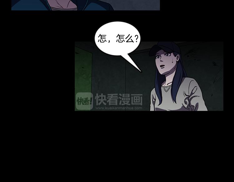 第13话 危机！！！32