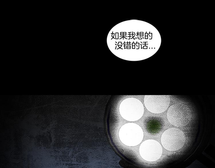 第13话 危机！！！34