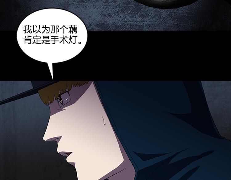 第13话 危机！！！35