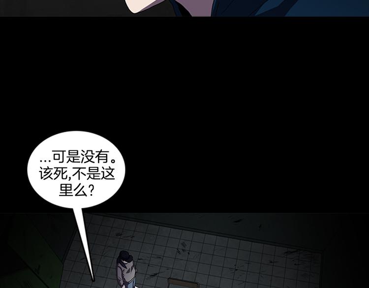 第13话 危机！！！36