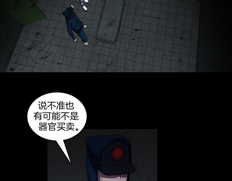 第13话 危机！！！37