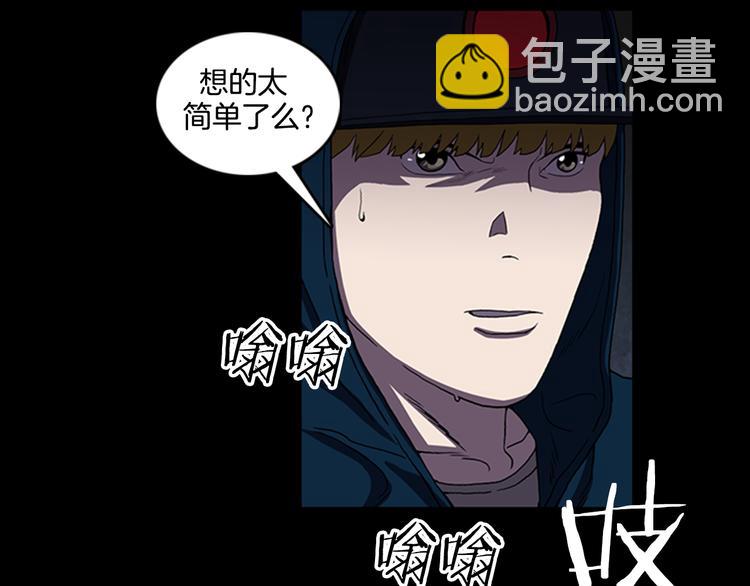 第13话 危机！！！39