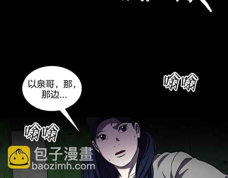 第13话 危机！！！40