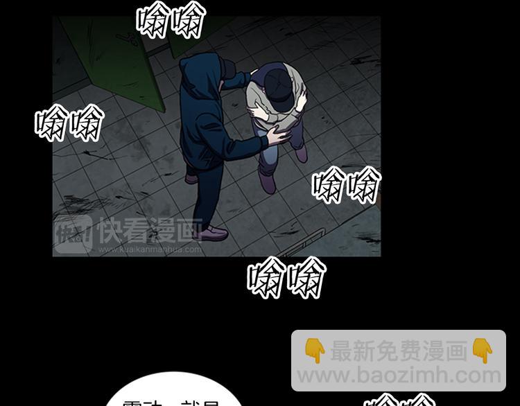第13话 危机！！！45