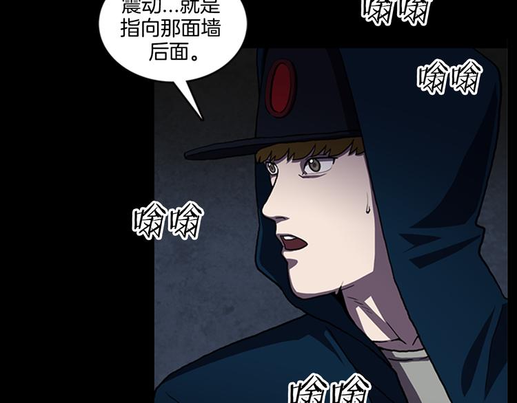 第13话 危机！！！46