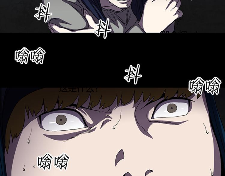 第13话 危机！！！56