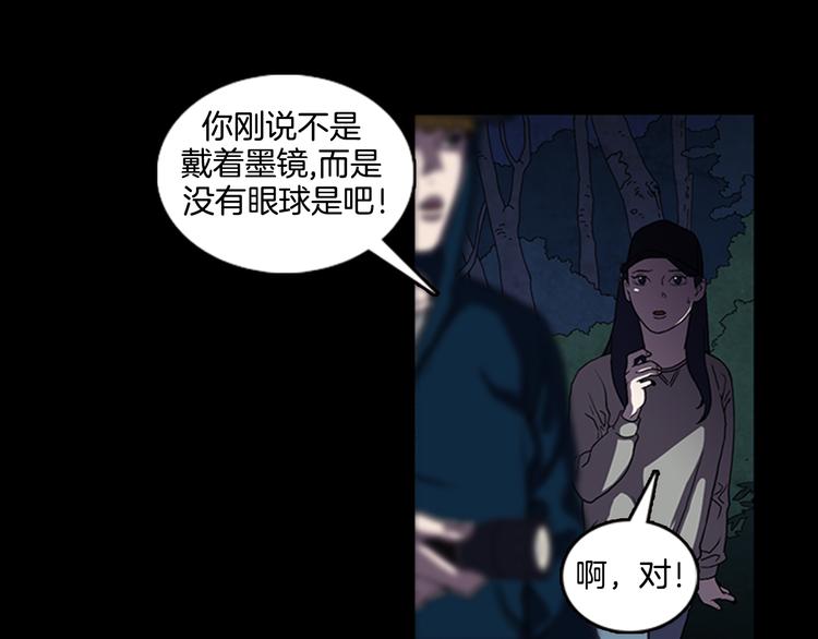 第13话 危机！！！6