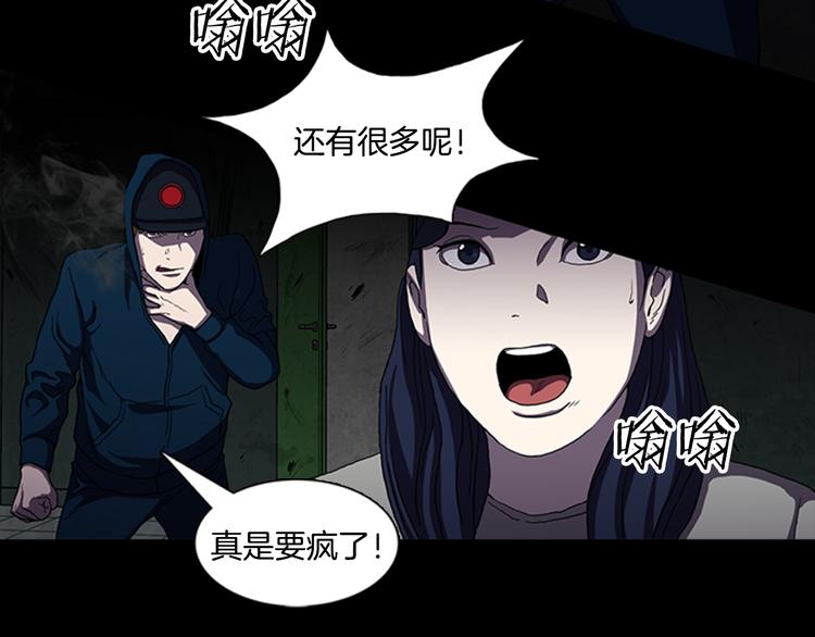 第13话 危机！！！66