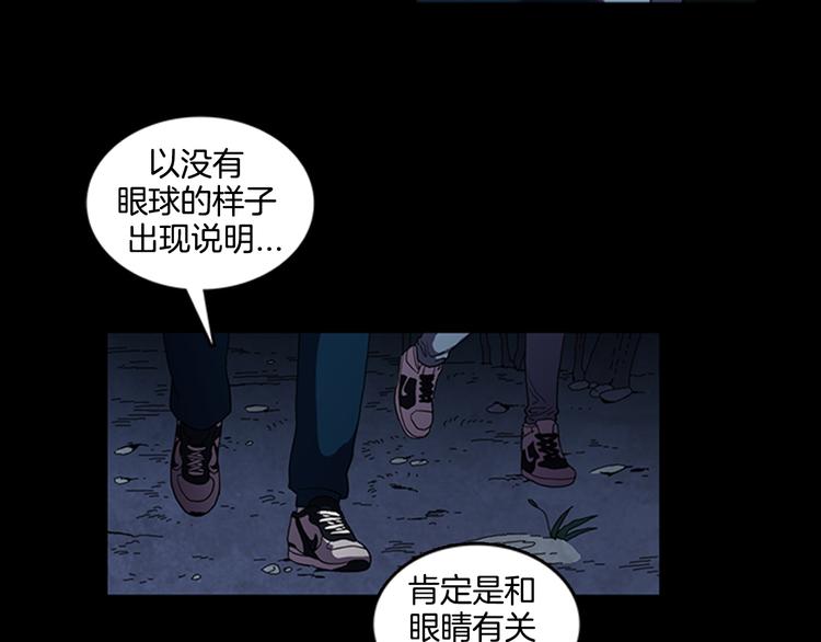 第13话 危机！！！7