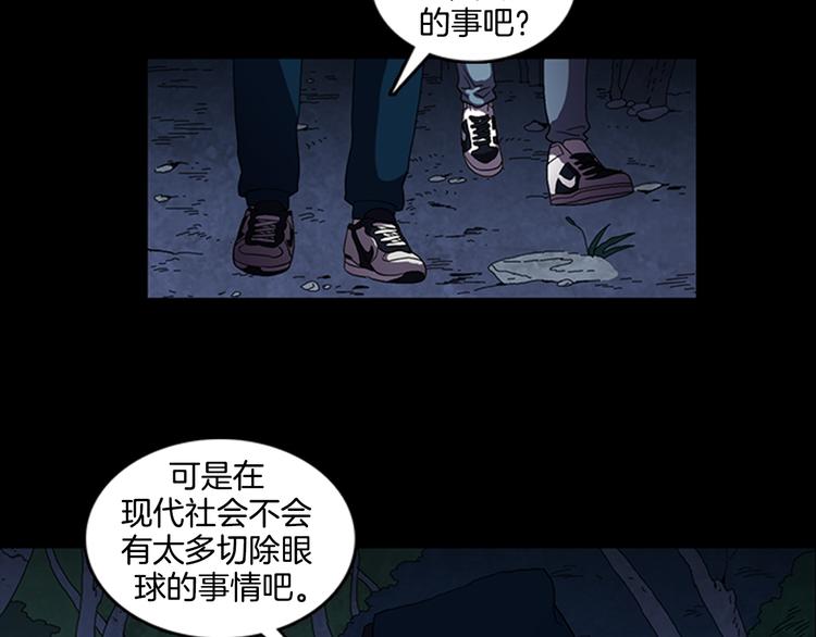 第13话 危机！！！8