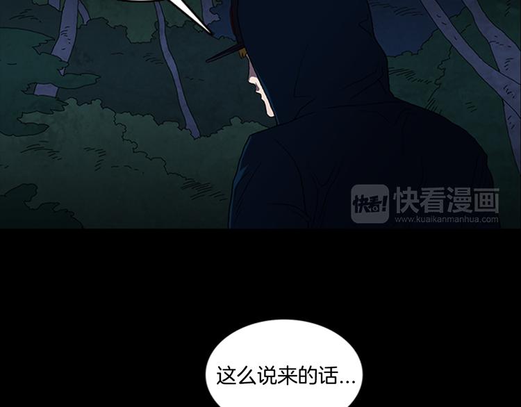第13话 危机！！！9