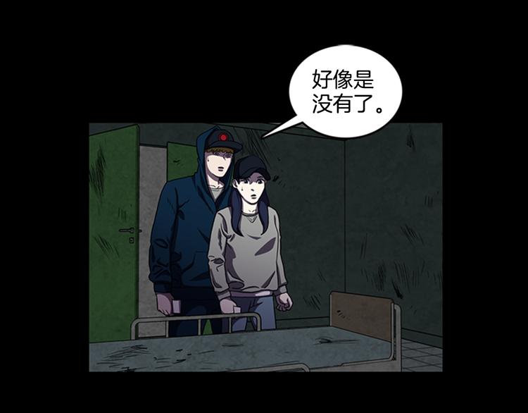 第14话  空巢15