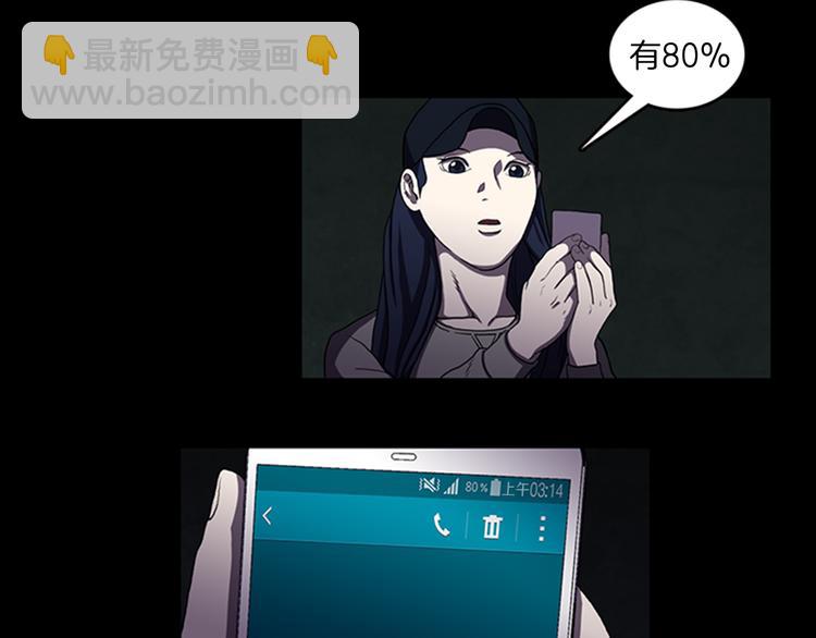 第14话  空巢24