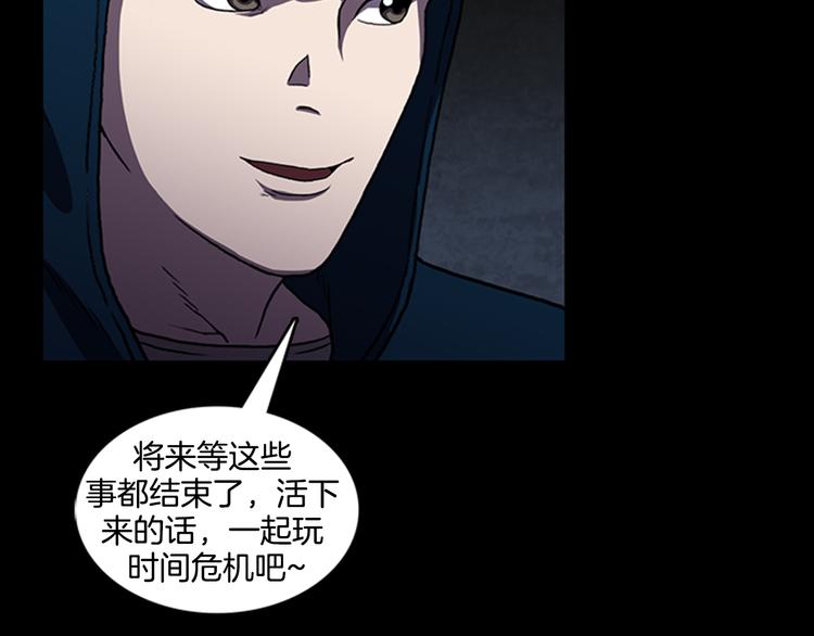 第14话  空巢28
