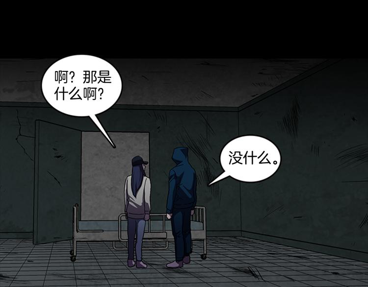 第14话  空巢29