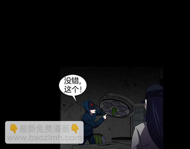 第14话  空巢38