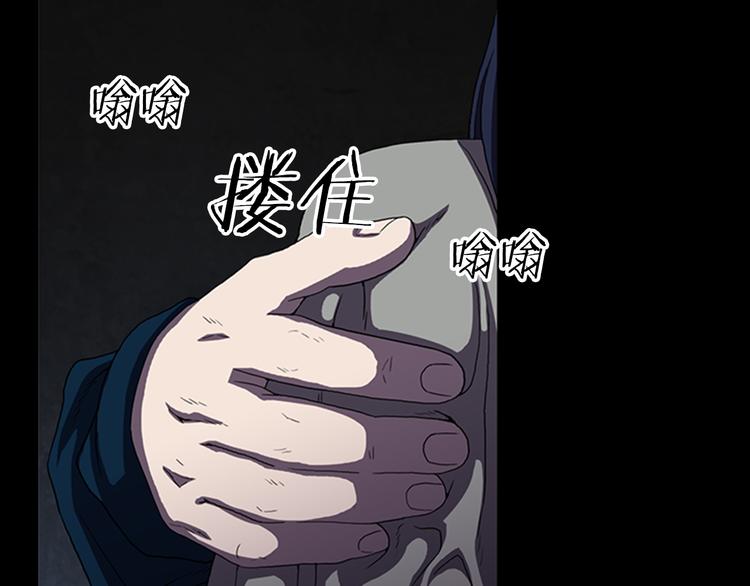 第14话  空巢4