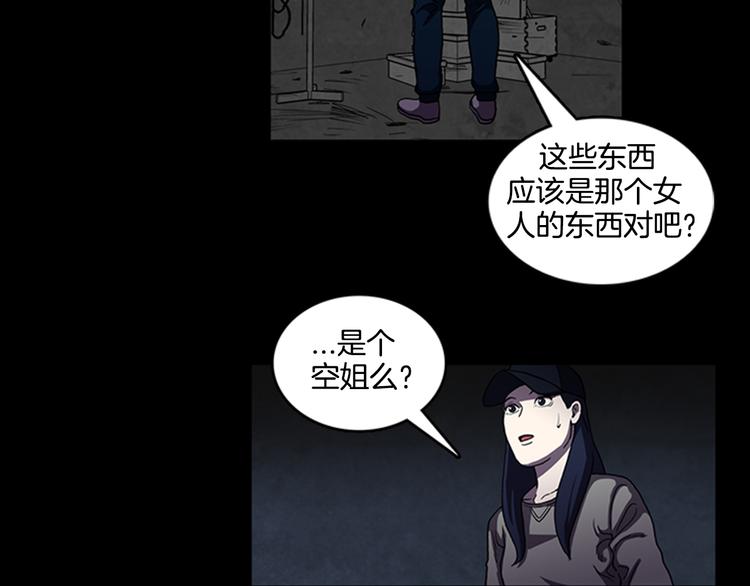 第14话  空巢47