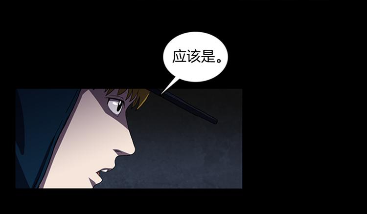 第14话  空巢48