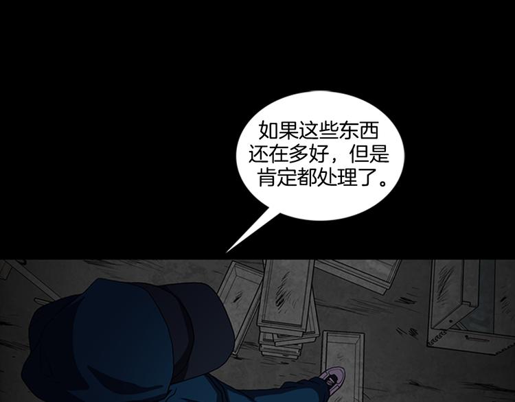 第14话  空巢49