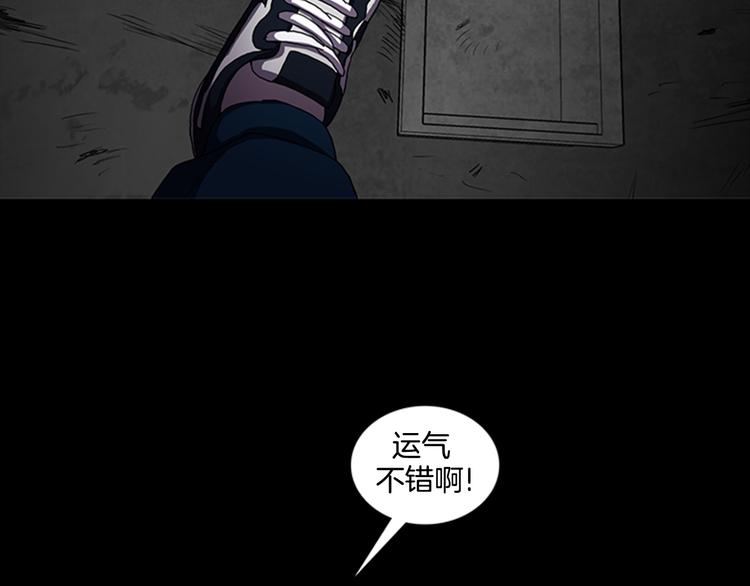第14话  空巢55