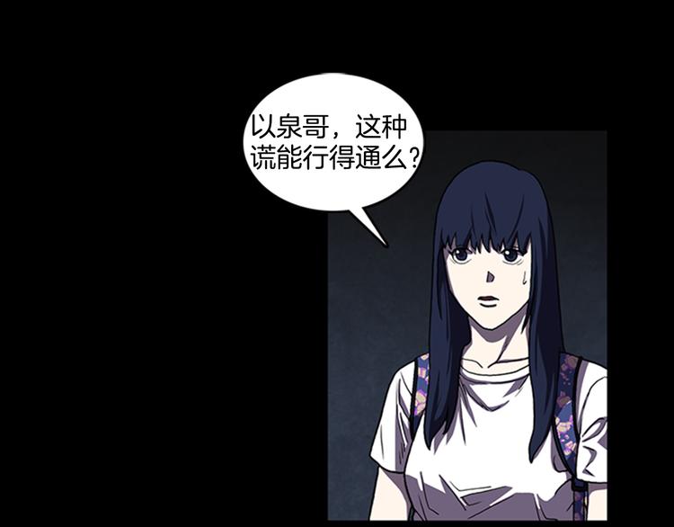 第14话  空巢64